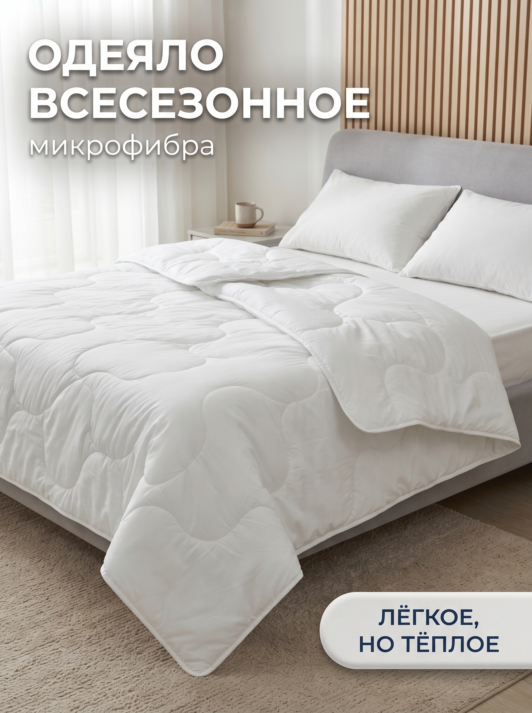 Товар в лайфстайл-сцене, сделано нейросетью
